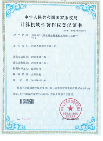 honorary certificate