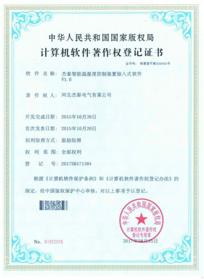 honorary certificate