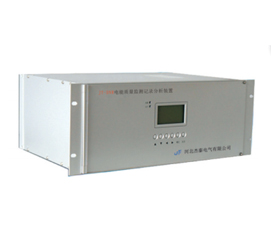 JT-DNR power quality monitoring record analysis device