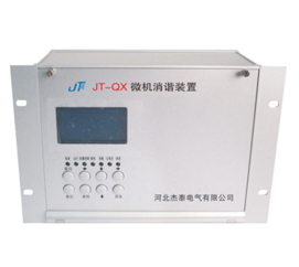 JT-QX series microcomputer dissonance device